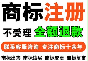 食品商標注冊紅寶書|選錯類目血虧10萬?速看避坑指南