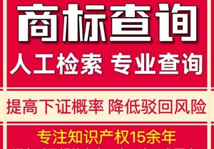 商標注冊多久能拿證?TM標和R標到底有啥區(qū)別?一篇說透!