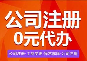 一般納稅人公司是不是都要有實(shí)際辦公場所?