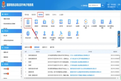 一照一碼戶登記信息變更提示：“您當(dāng)前總分機(jī)構(gòu)類型為“總機(jī)構(gòu)”，請(qǐng)先進(jìn)行“總、分支機(jī)構(gòu)信息變更”，維護(hù)上(下)級(jí)機(jī)構(gòu)信息后再次辦理此業(yè)務(wù)。”，如何處理?