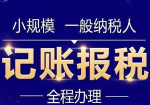 個體工商戶年報流程圖解