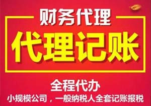 個體營業執照年報逾期，會被罰款嗎?